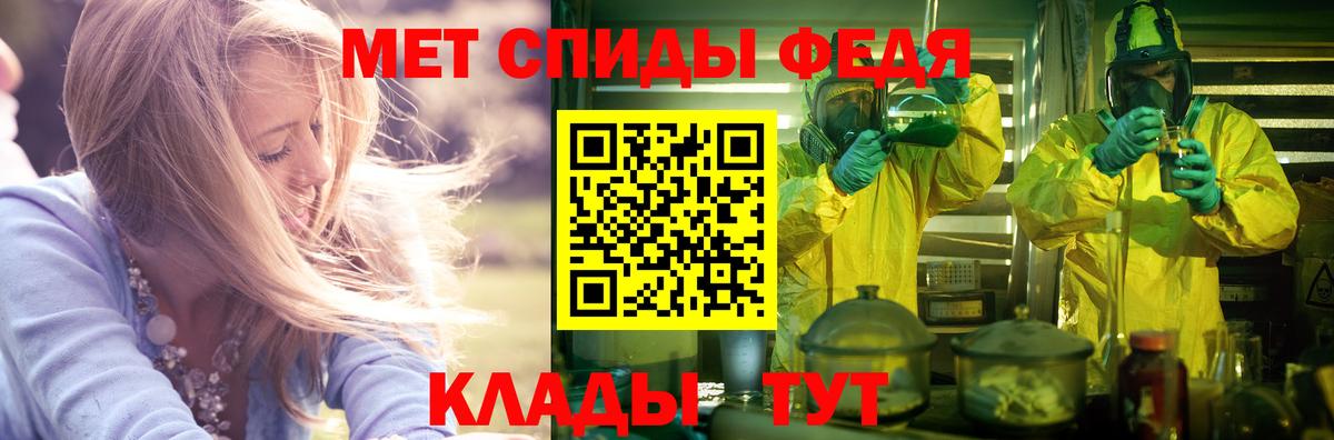 АМФЕТАМИН VHQ Обь