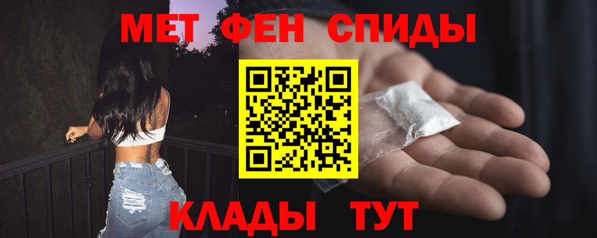 АМФ Premium  Вход с VPN  АМФЕТАМИН  Обь 