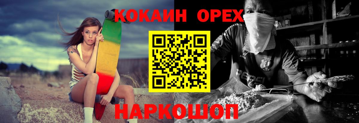 Обь  КОКАИН Fish Scale  Кокаин Боливия  Вход с VPN 