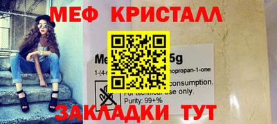 метамфетамин Рязань