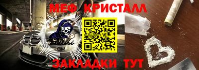 метамфетамин Рязань