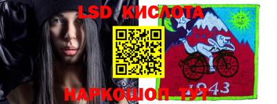 мяу мяу кристалл Рыбинск