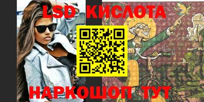 метамфетамин Рязань