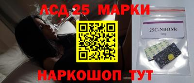 мяу мяу кристалл Рыбинск
