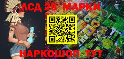 мяу мяу кристалл Рыбинск