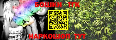 мяу мяу кристалл Рыбинск