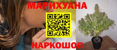 мяу мяу кристалл Рыбинск