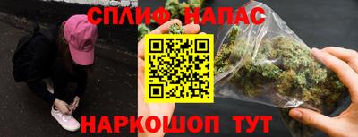 мяу мяу кристалл Рыбинск