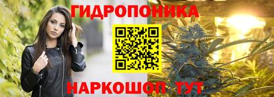 мяу мяу кристалл Рыбинск