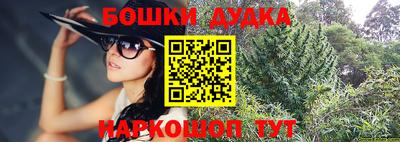 мяу мяу кристалл Рыбинск