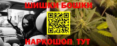 мяу мяу кристалл Рыбинск