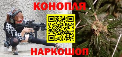 мяу мяу кристалл Рыбинск