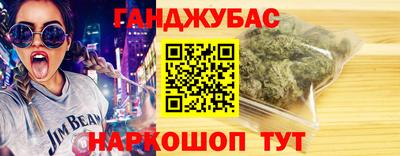 метамфетамин Рязань