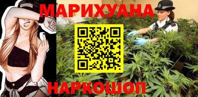 метамфетамин Рязань