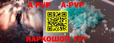 герыч Рузаевка