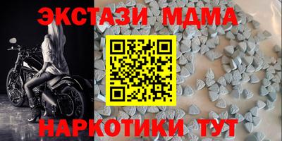метамфетамин Рязань