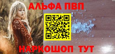герыч Рузаевка
