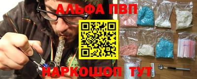 мяу мяу кристалл Рыбинск