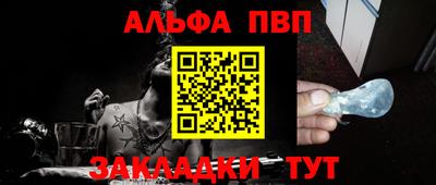 метамфетамин Рязань