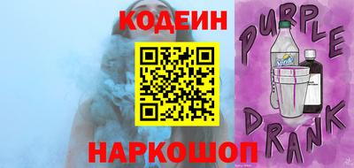 мяу мяу кристалл Рыбинск