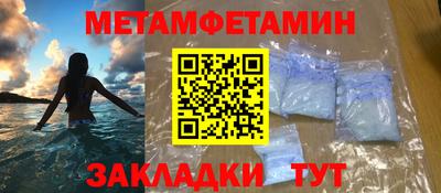 герыч Рузаевка