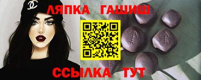 метамфетамин Рязань