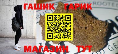 метамфетамин Рязань