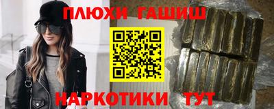 герыч Рузаевка