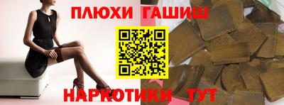 метамфетамин Рязань