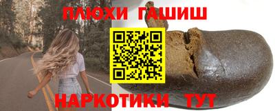мяу мяу кристалл Рыбинск