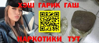 герыч Рузаевка
