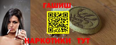 мяу мяу кристалл Рыбинск