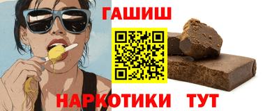 мяу мяу кристалл Рыбинск