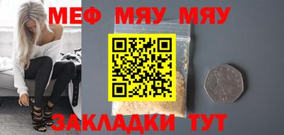 метамфетамин Рязань