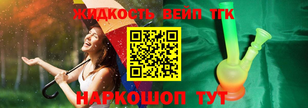 Обь  ТГК концентрат  Вход с VPN 