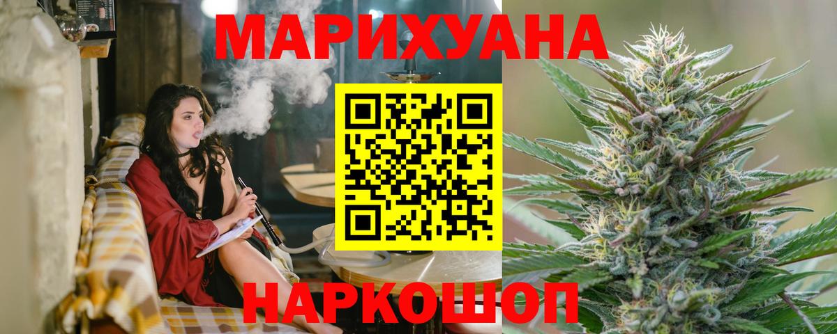 Обь  Каннабис план  Бошки марихуана сатива  Вход с VPN  Бошки Шишки марихуана  Конопля SATIVA & INDICA 